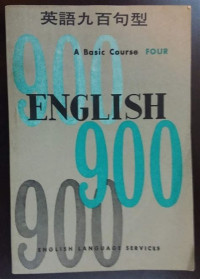 Image of English 900: English Language Service