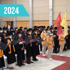 Serapan Alumni Wisuda Tahun 2024